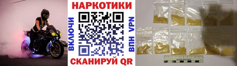 Где найти наркотики Череповец Метадон  Конопля  A PVP  МЕФ  ЭКСТАЗИ  ГАШ 