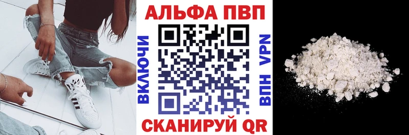 APVP СК Череповец