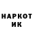 МЕТАДОН кристалл Jack o.a.Trades
