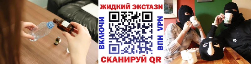 БУТИРАТ BDO цены наркотик Череповец