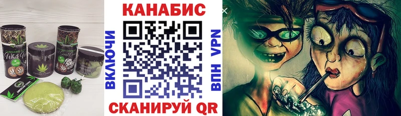 Cannafood конопля  Череповец 