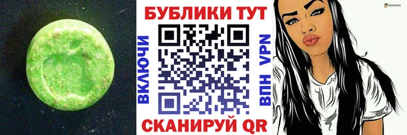 MEGA как войти  наркотики  Череповец  Экстази 300 mg 