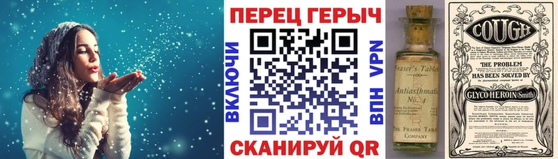 ГЕРОИН Heroin  ОМГ ОМГ зеркало  Череповец 
