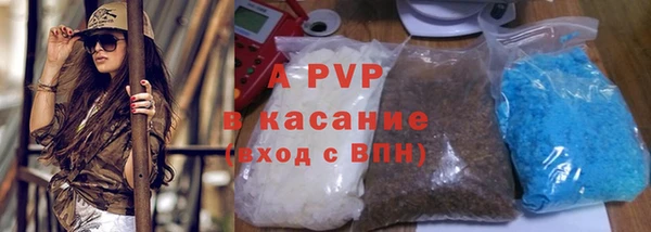a pvp Богородск