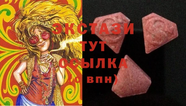 спайс Богородицк