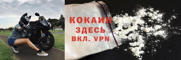 спайс Богородицк