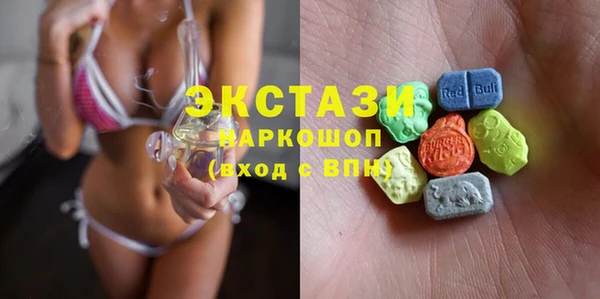 спайс Богородицк