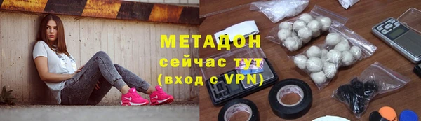 спайс Богородицк