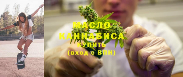 спайс Богородицк