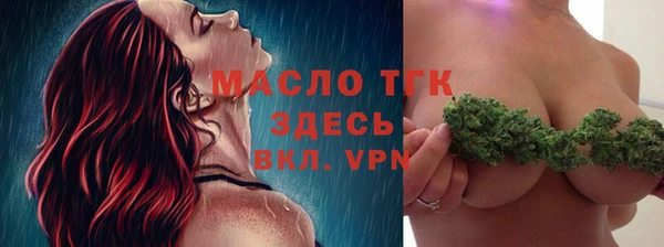 спайс Богородицк