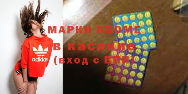 спайс Богородицк