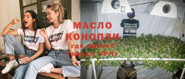 спайс Богородицк