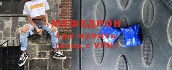 спайс Богородицк