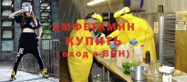 спайс Богородицк