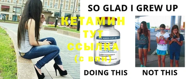 спайс Богородицк
