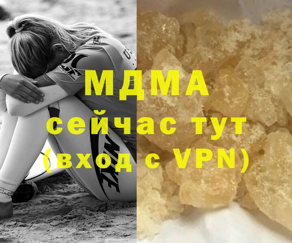спайс Богородицк