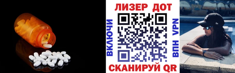 ЛСД экстази кислота Череповец