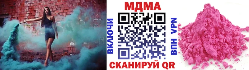 МДМА VHQ  Череповец 