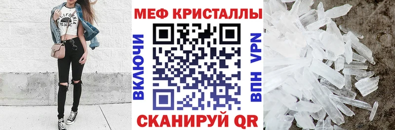 МЕФ мука  где можно купить наркотик  ОМГ ОМГ ONION  Череповец 