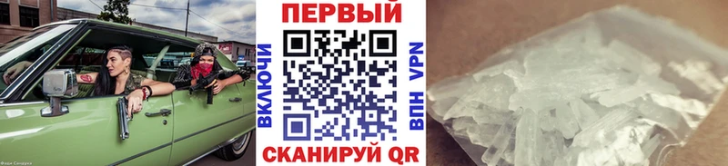 Первитин винт  Череповец 