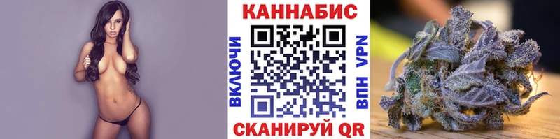 Конопля сатива  MEGA   Череповец 